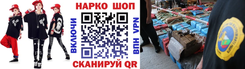 Где купить Нижневартовск Марихуана Мефедрон ГАШИШ