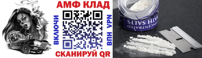 Амфетамин 97%  Нижневартовск 