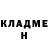 Amphetamine Розовый Keen Grapnel