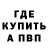 Метамфетамин винт Ernisto Degamo