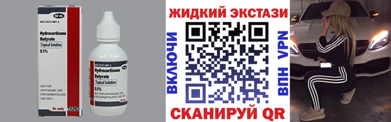 мориарти клад  Нижневартовск  БУТИРАТ бутик 