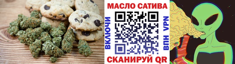 Canna-Cookies конопля  купить наркоту  Нижневартовск 