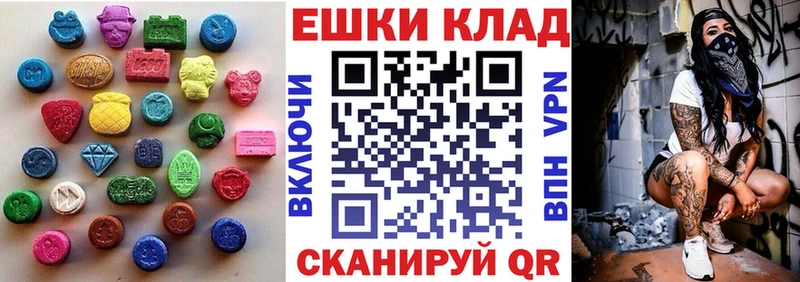 Экстази Cube купить наркотик Нижневартовск