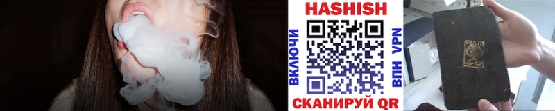 Гашиш Изолятор  дарнет шоп  Нижневартовск 
