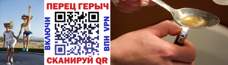 блэк спрут ТОР Нижневартовск Героин белый