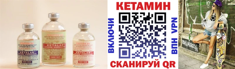 купить  сайты  Нижневартовск  Кетамин VHQ 