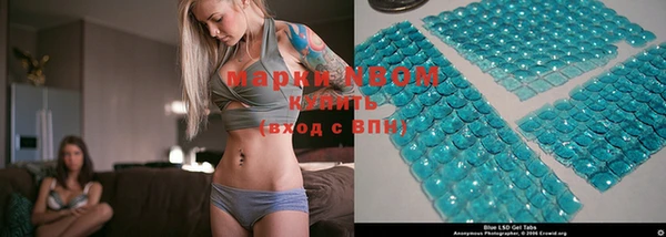 MDMA Бугульма