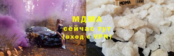MDMA Бугульма
