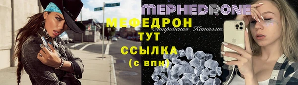 MDMA Бугульма