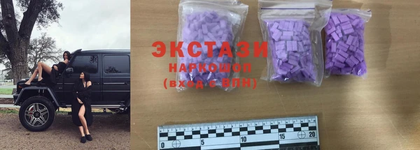 MDMA Бугульма
