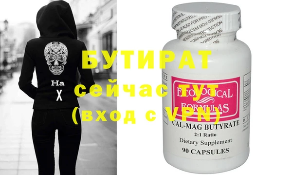 прущая мука Бронницы