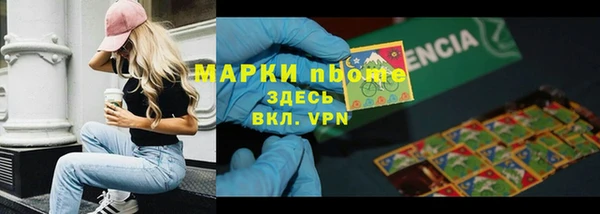 прущая мука Бронницы