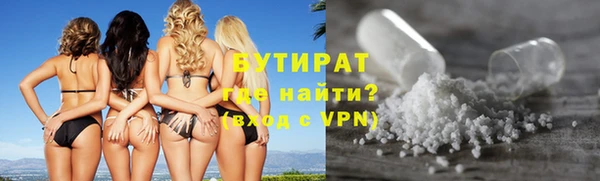 прущая мука Бронницы