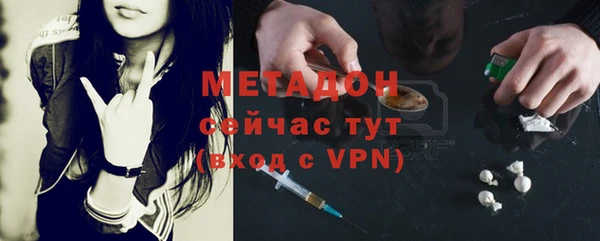 MDMA Бугульма