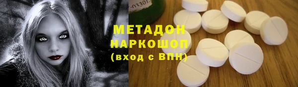 шишки Бородино