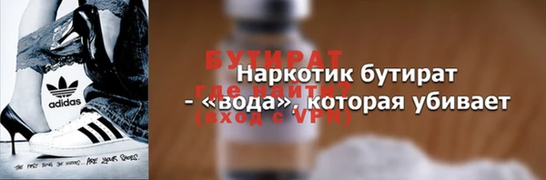 MDMA Бугульма