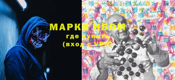 прущая мука Бронницы