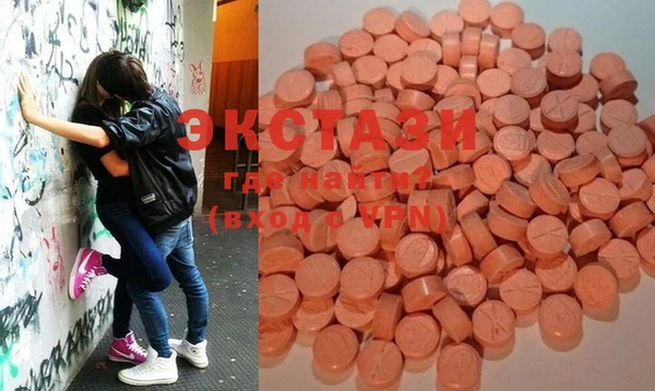 MDMA Бугульма