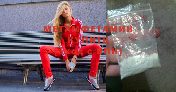 MDMA Бугульма