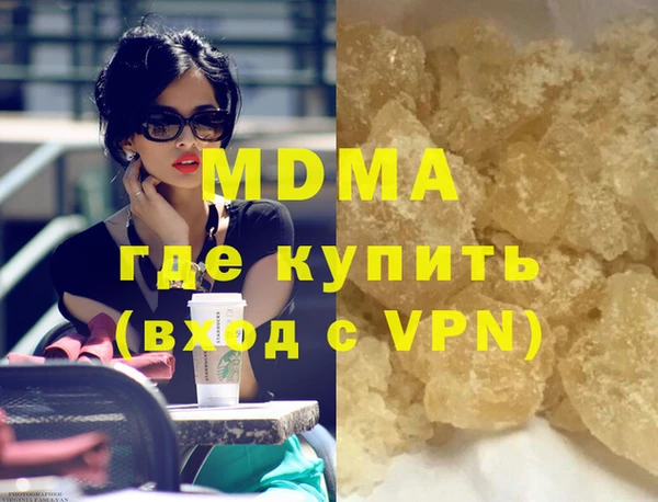 прущая мука Бронницы