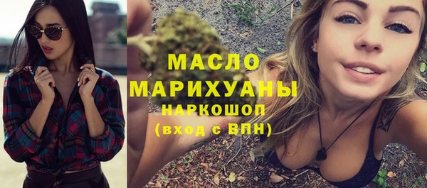 шишки Бородино