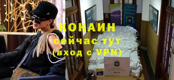 прущая мука Бронницы