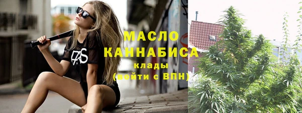 MDMA Бугульма