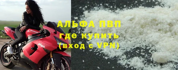 MDMA Бугульма