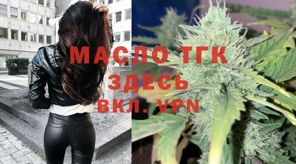MDMA Бугульма