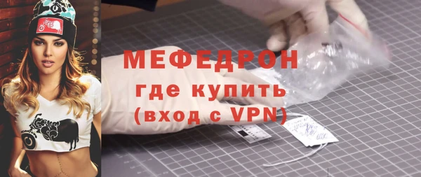 прущая мука Бронницы