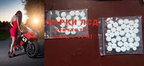 MDMA Бугульма