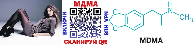 нарко площадка официальный сайт  Нижневартовск  МДМА Molly 