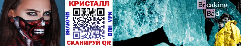Метамфетамин Декстрометамфетамин 99.9%  Нижневартовск 