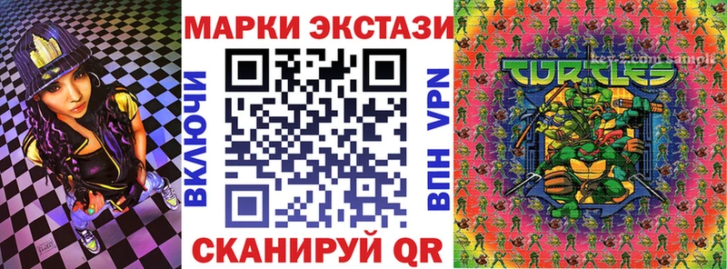 Марки 25I-NBOMe 1,5мг Нижневартовск