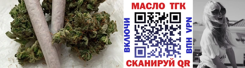 продажа наркотиков  Нижневартовск  Дистиллят ТГК вейп с тгк 